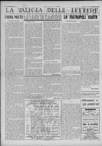 rivista/RML0034377/1943/Gennaio n. 12